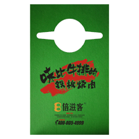 河池AP04 无纺布围裙